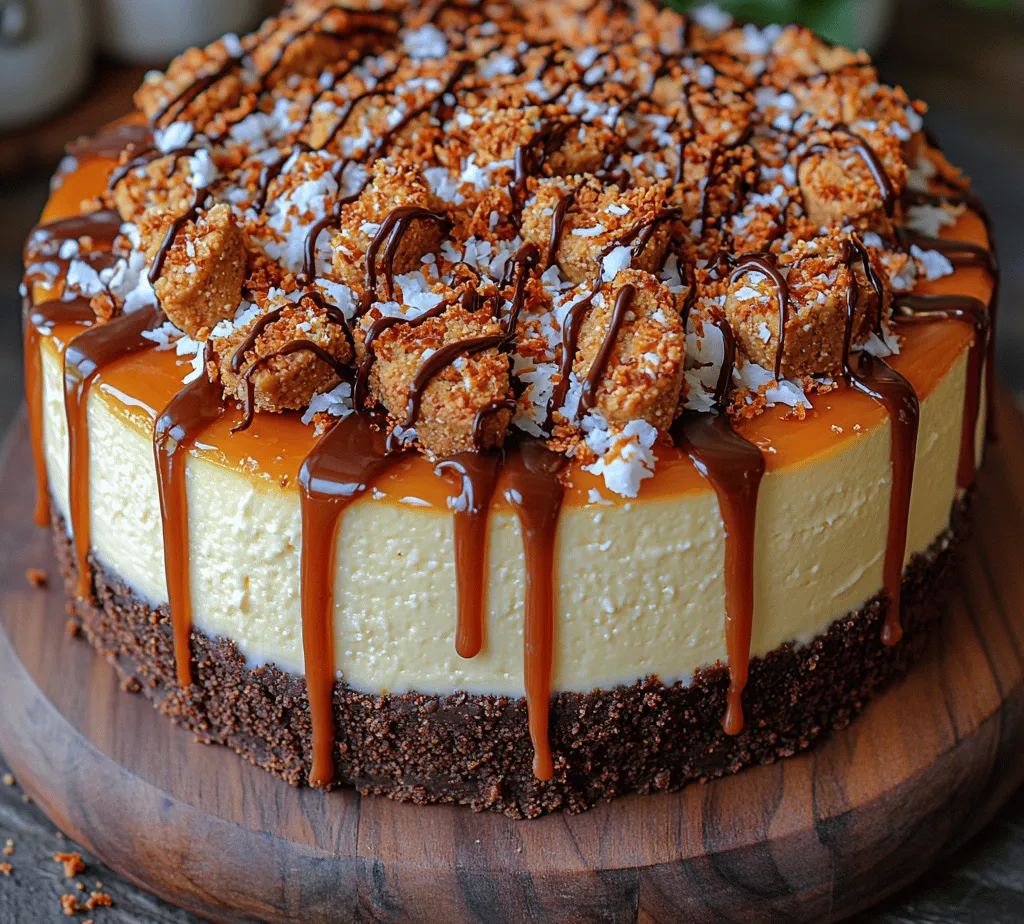 Welcome to a delightful culinary adventure where tropical flavors meet creamy indulgence! The Tropical Samoa Cheesecake is an innovative dessert inspired by the beloved Girl Scout Samoa cookies. Imagine a luscious cheesecake infused with the rich flavors of coconut and chocolate, all resting on a buttery graham cracker crust. This dessert is not just a feast for the eyes but also a treat for the taste buds, making it an ideal centerpiece for any gathering, from birthday parties to summer barbecues. The combination of rich creaminess and tropical sweetness will transport you to a sun-kissed paradise, making every bite feel like a mini vacation.